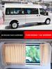 Ford Transit Tourneo Maxus V90 V80 Suede Sunshade Curtains