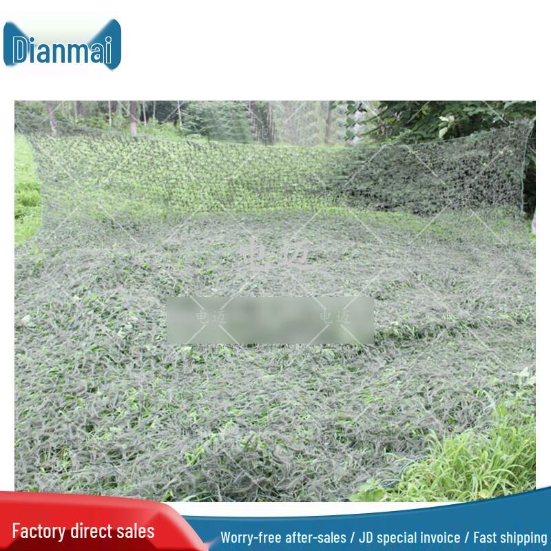 Dianmai Outdoor Camouflage Net