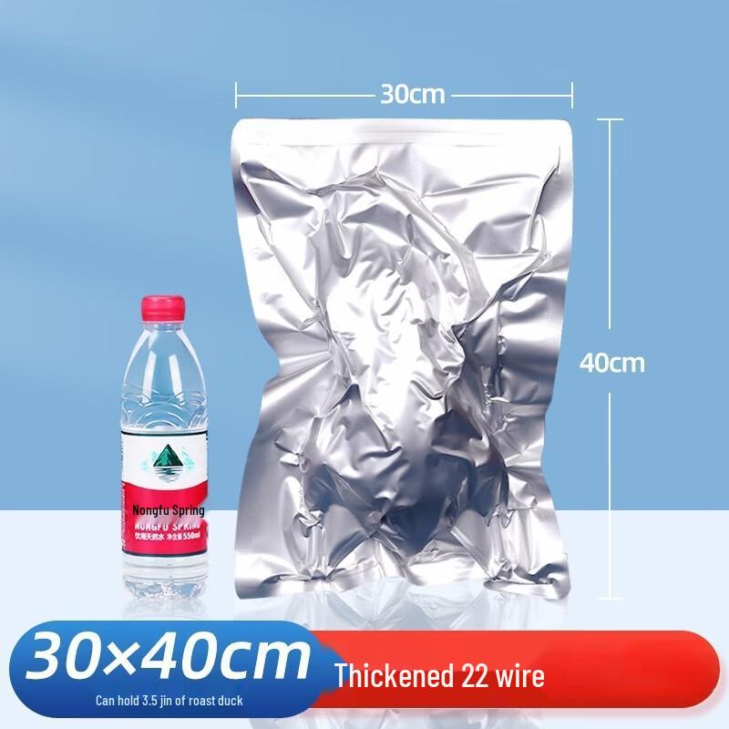 Qianxing Commercial Aluminum Foil Vacuum Bags