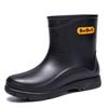 New Velvet Black Fashionable Water Shoes Fashionable, Men's Waterproof and Non-slip Car Wash Fishing Short Tube PVC Rain Shoes