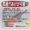 SK11 Bimetal Hole Saw 21mm SBH-21 Made in Japan