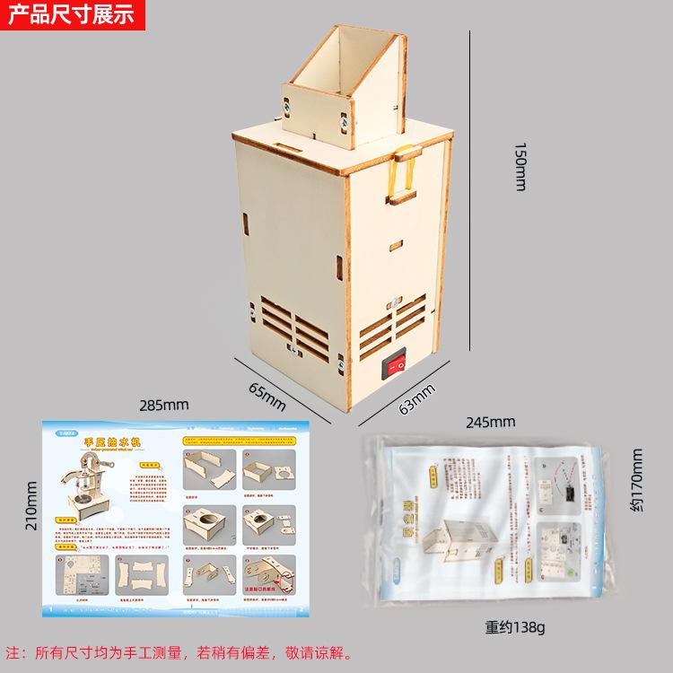 Støvsugerteknologi Liten Lagende Barnas Vitenskapseksperiment Læreleker Unge Elever Håndlaget DIY Materialpose