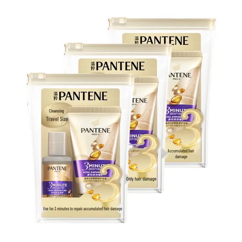 Pantene 3-Minute Multi-Effect Damage Repair Travel Set