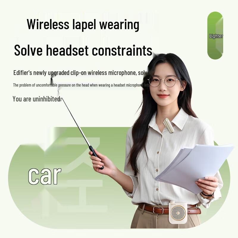 Edifier MF2 Clip-on Wireless Portable Amplifier with Microphone (CN version)