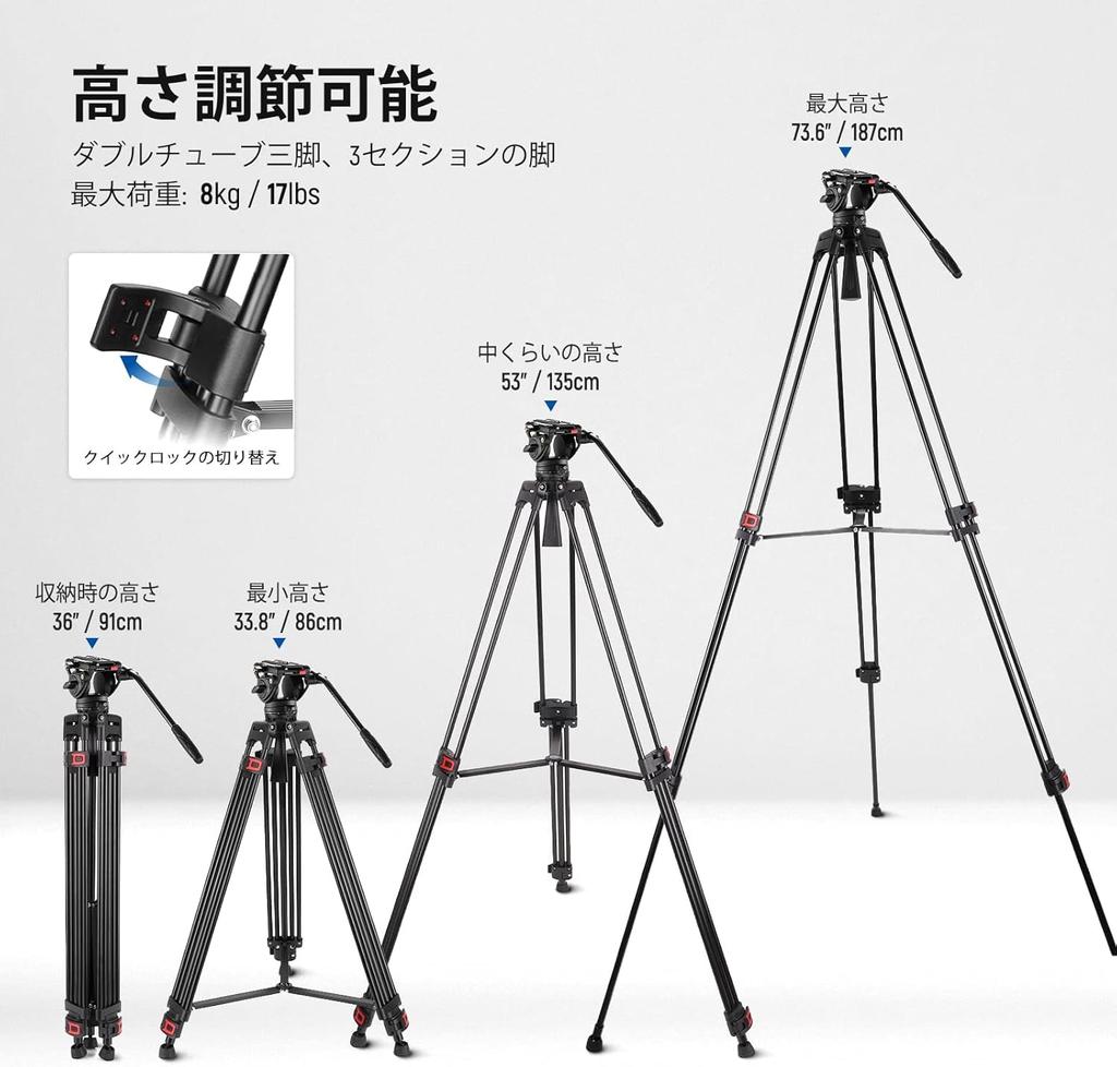 NEEWER Video Tripod 187cm Video Head with QR Plate DJI RS Gimbal Large Professional Tripod Telescopic Handle Scale Base Suitable for DSLR Camera Load