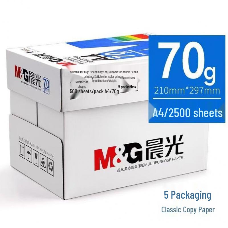Household A4 Printing and Copying Paper, 70g/80g, Blue & White, Office Box