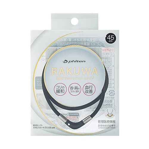 Collana Magnetica in Titanio Phiten RAKUWA Tipo V 45cm Nera Uomo Donna