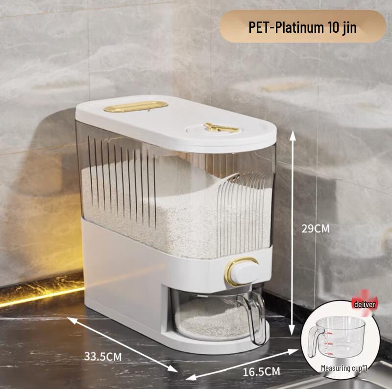 

ZISIZ Slimline Airtight Rice Storage Container