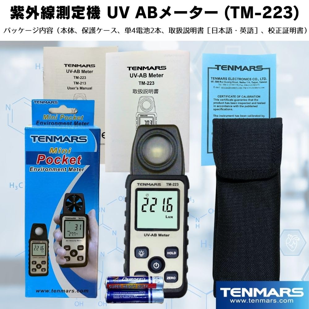TENMARS UV UV UV AB UV Intensity Calibration Certificate Japanese Manual Included TM-223 Meter, Meter, Meter, Meter, Included,