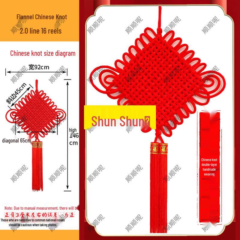 Shunshunni Woven Flannel Chinese Knot Decor
