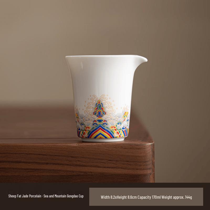 Ru Kiln Ceramic Sea & Cliff Fairness Cup
