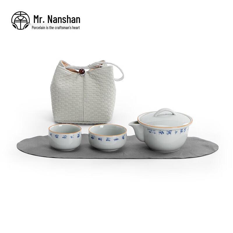 Nanshan Xiansheng Ceramic Gongfu Travel Tea Set (1 Pot, 2 Cups)