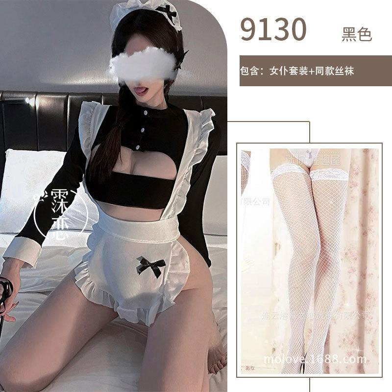 Sexy Lingerie Maid Outfit Cute Maid Dress Lolita Exposed Sexy Lust Sex Clothes Uniform
