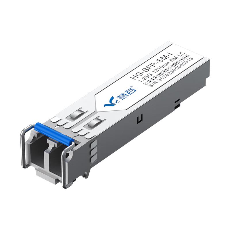 Huigu 1.25G Gigabit SFP Optical Transceiver Module