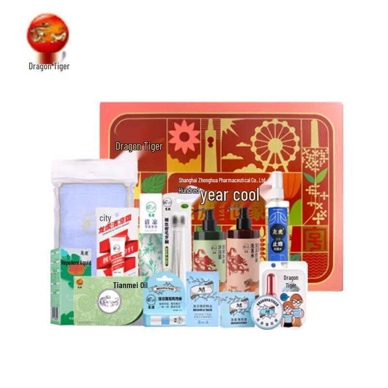 

Dragon Tiger 13-Piece Personal Care Set