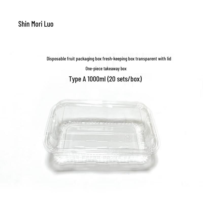 Xinsenluo Disposable Transparent Clamshell Fruit Box