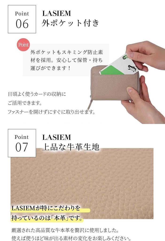 LASIEM Mini Case for Bills Without Genuine Skimming with Exterior Pocket Wallet/Card Women, "Stores Folding," Leather, Prevention, (Grey Beige)