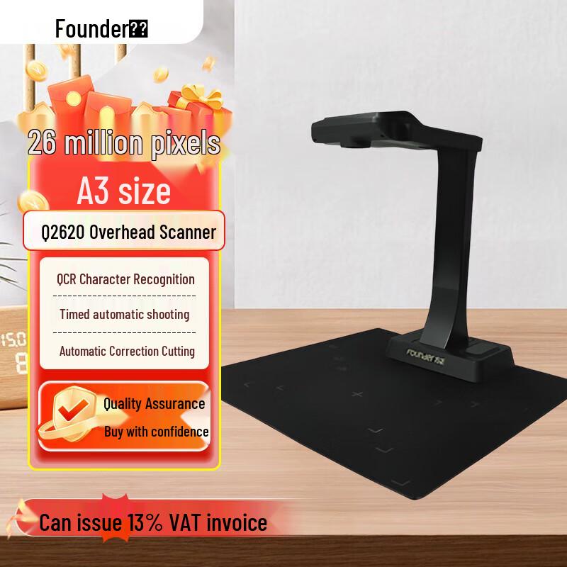 Founder High-Speed Document Camera & Scanner CN plug (adapter included)