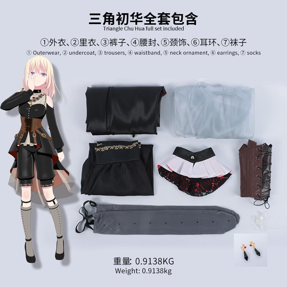 BanG Dream! Ave Mujica Cosplay Costume: Sakiko Togawa Full Set Cosplay Outfit