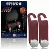 [Supervised by Experts] OnipsVision Headrest Hook Car Seat Hook Luggage