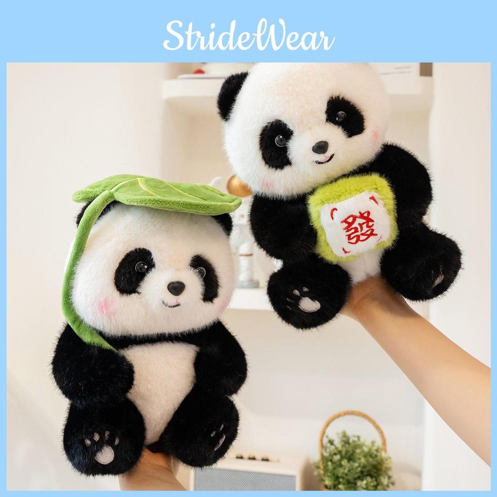 Panda Hua He Doll Leaves And Wealth Design Childrens Animal Plush Gift Toys