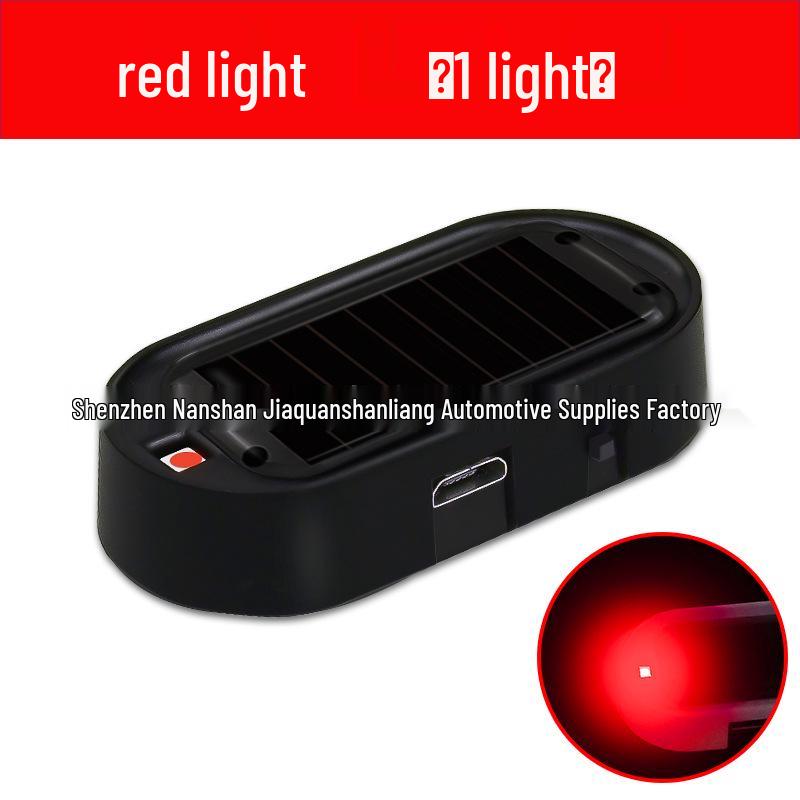 Universal LED Car Interior Anti-theft Simulated Solar Warning Light