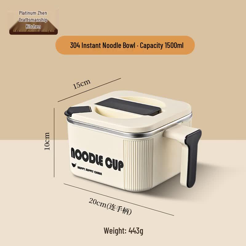 Bozhen Artisan Chef 304 Stainless Steel Square Instant Noodle Bowl with Lid and Drainer