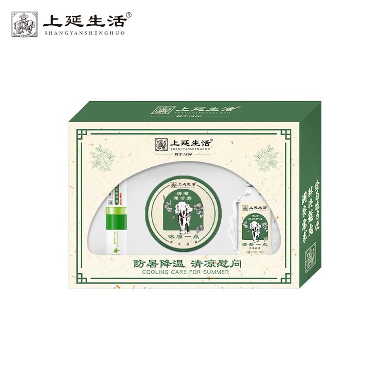 Shangyan Life Summer Mint Cooling 3-Piece Kit