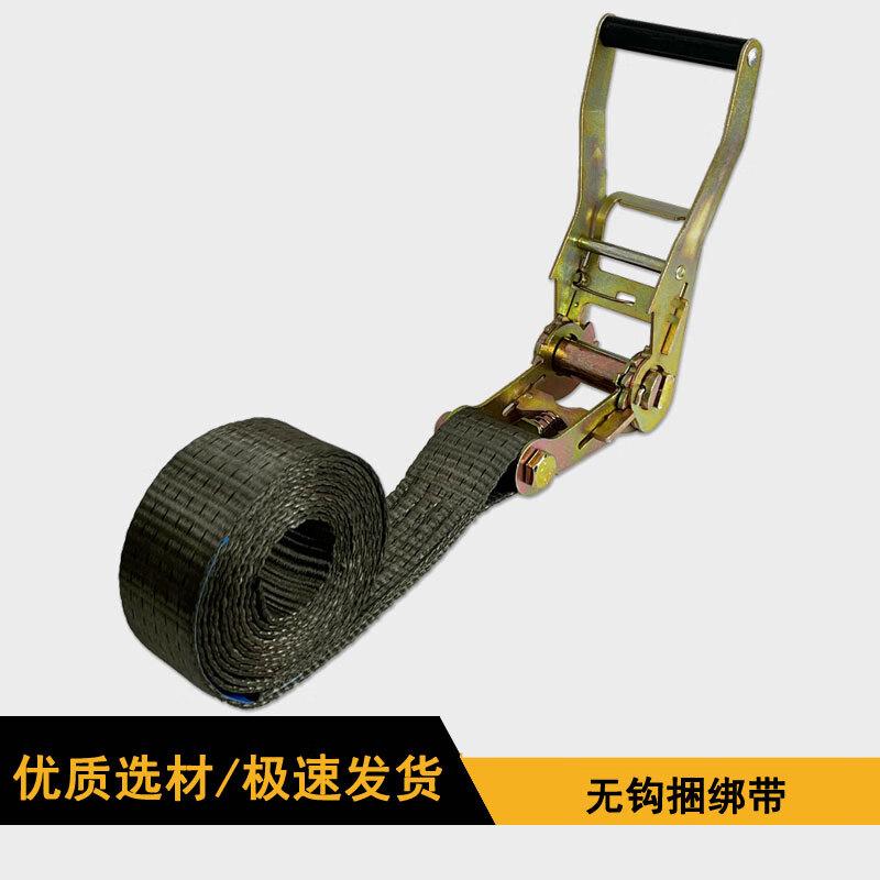 Hookless Ratchet Tie-Down Cargo Strap