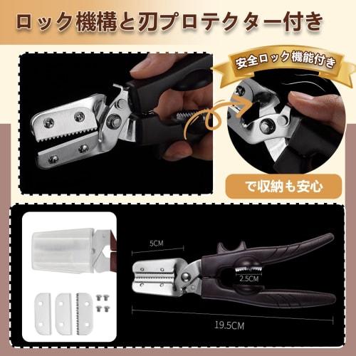 Kumomi Chestnut Peeler, Peels Chestnuts' Skins and Astringent Skins, Chestnut Peeler, Chestnut Peeler, Chestnut Peeler, Multi-Function Chestnut Peeler