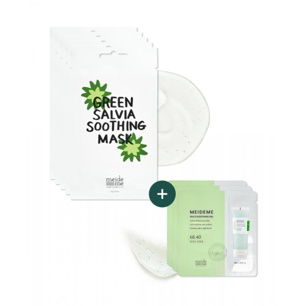 Meideme [free Gift] Green Salvia Soothing Mask 5 Sheets NONE