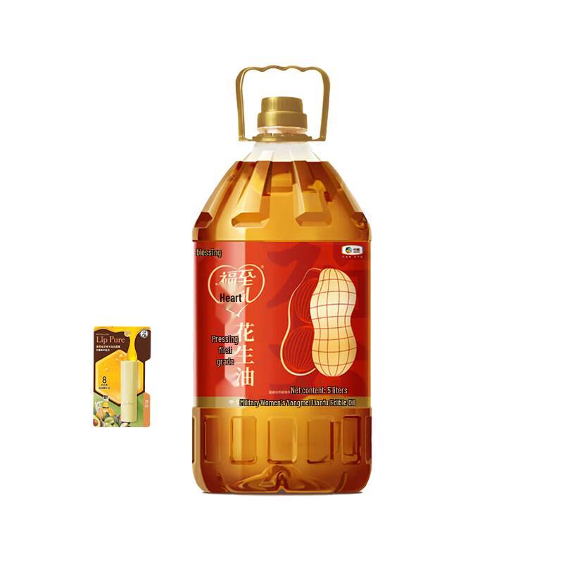 Mentholatum Original Honey Lip Balm & Fulinmen Peanut Oil 5L Gift Set