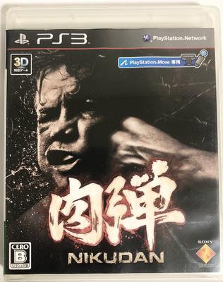 Nahkampf PS3 -