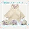 Baby Newborn Baby Cold Weather Clothing [kalavika] Clothes, Rompers, Bear, Hooded, Fluffy, Jumpsuit, Boys, Girls, Coveralls, Clothes, 60, 70, 80, 90,