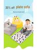 Kids' Plush Folding Stool: Panda, Capybara & Cow Design, Perfect for Playroom or Gift