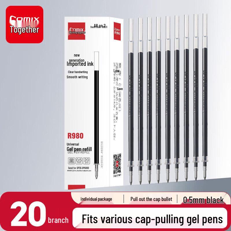 Qixin R980 Gel Pen Refills