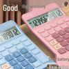 Good 1180 Financial Calculator: 12-Digit, Large Screen & Buttons, Voice Model for Office Accounting