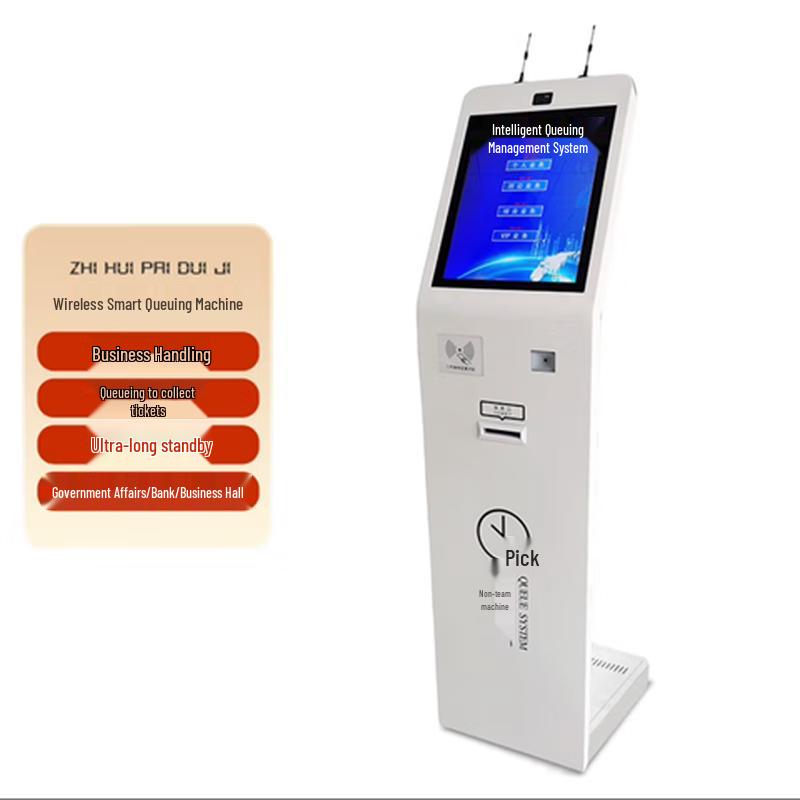 Wireless Queuing Self-Service Touchscreen Kiosk (CN version)