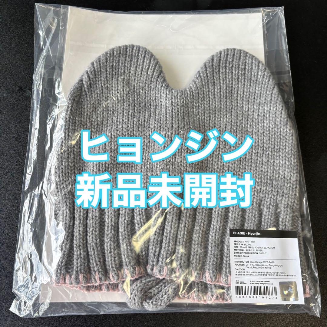 

[USED] straykids Hyunjin 5 clock Fanmeet Beanie Knit Hat