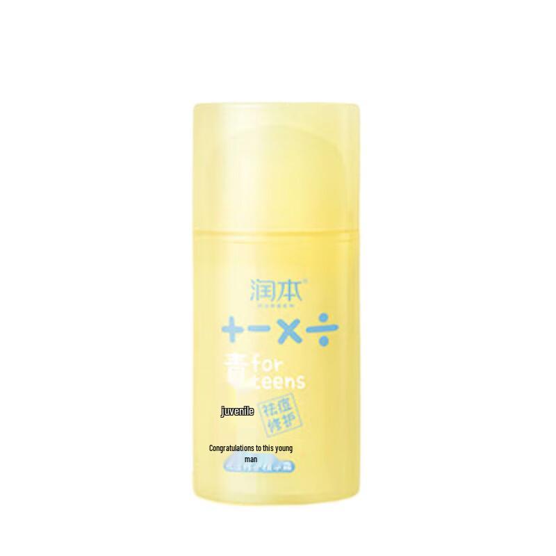 Runben Youth Acne Repair Essence Cream