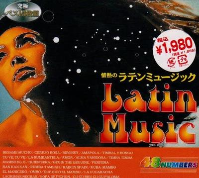 CD OMNIBUS, TITO PUENTE, HERNANDO AVIL - Passionate Latin Music  3CDB008 Japan Music Others Used
