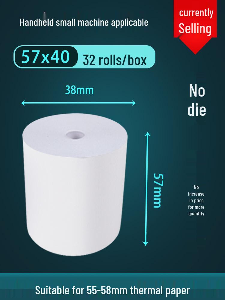 

Meituan Waimai 57x50 Thermal Receipt Paper for Supermarkets and Kitchens