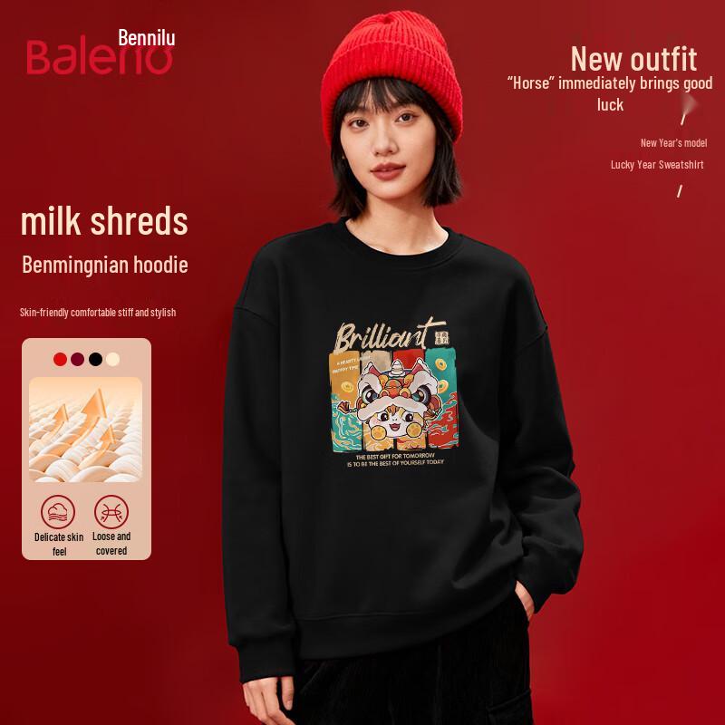 Baleno 2026 Women's Year of the Horse Pony Print Sweatshirt