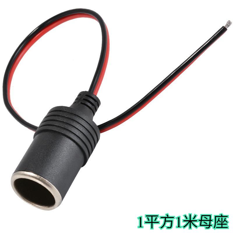 

Car Lighter Socket Adapter, 12V Power Outlet Connector, Vehicle Charging Mother Cable, Universal Auto Accessory