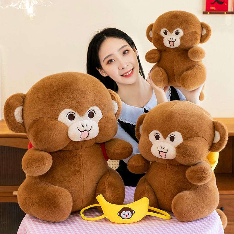 Cuddly Monkey Backpack Plush Toy Stuffed Animal Soft Materia Kids Doll Gifts