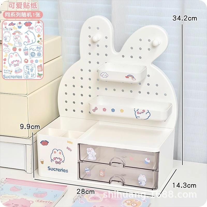 Desktop Hole Board Storage Box Rotating Jewelry Shelf Multi-Function Student Organization Stationery Box Drawer Plastic