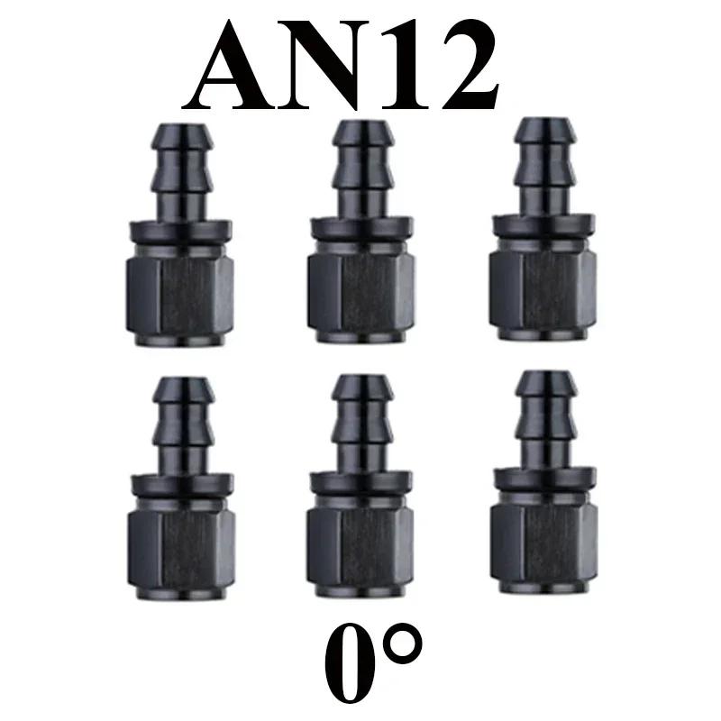 6X 4AN 6AN 8AN 10AN 12AN Oil Fuel Cooler Push-On Hose Fittings 0 45 90 180 Degree Push Lock Rubber Tube End Adapter Aluminum