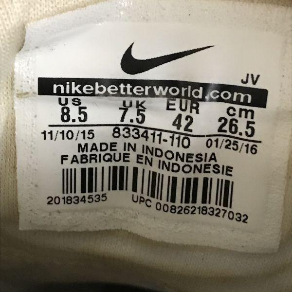 Nike Kaishi 2.0 Leichte Sneaker US8.5 26.5cm Weiß 833411-110(GEBRAUCHT)