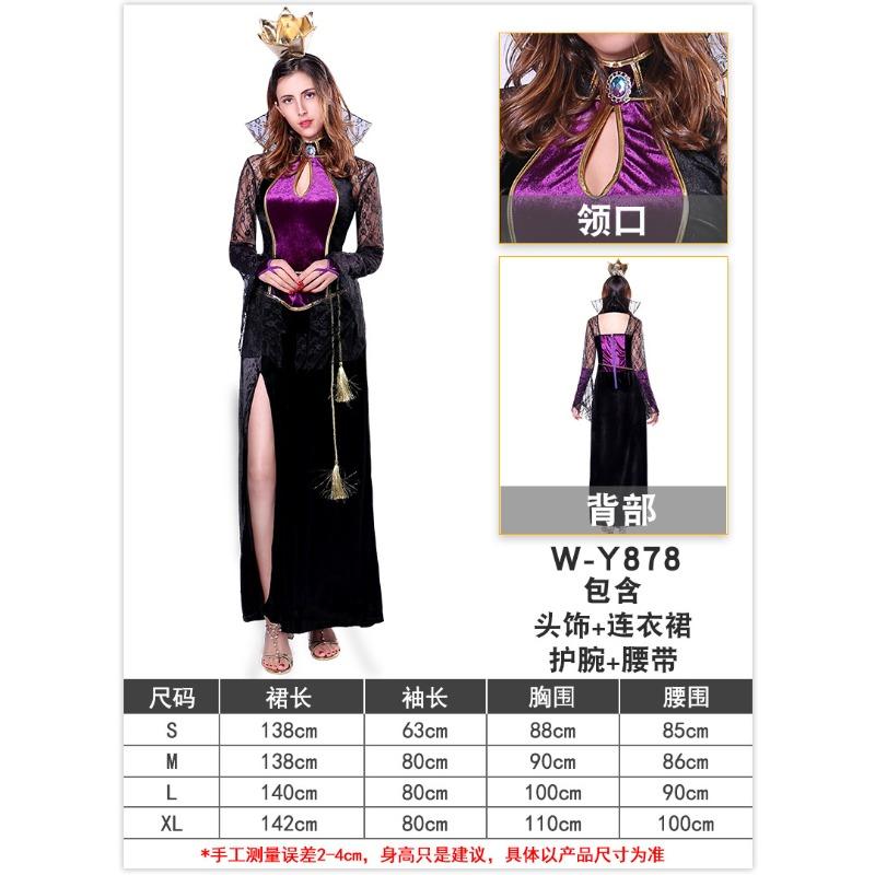 

Хэллоуин Ведьма Вампир Змея Демон Фиолетовая Корона Персонаж Игры Пародия Костюм S