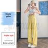 2026 Summer High Waist Ice Silk Cotton Linen Wide Leg Pants